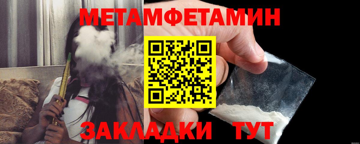 АМФЕТАМИН VHQ Миасс