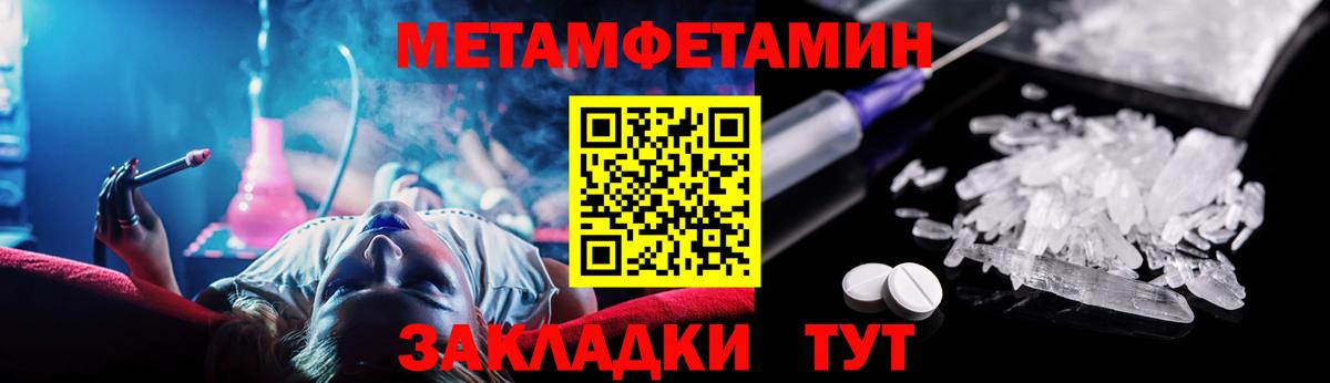 Amphetamine  Вход с VPN  Миасс  АМФ Розовый 