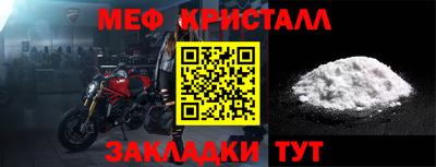 мефедрон мука Бугуруслан