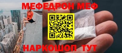 мефедрон мука Бугуруслан