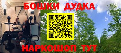 мефедрон мука Бугуруслан