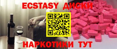 героин Бузулук