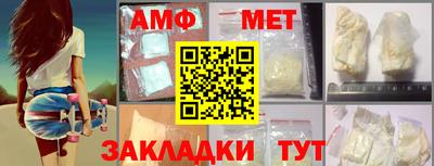 мефедрон мука Бугуруслан