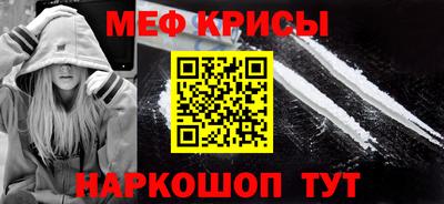 мефедрон мука Бугуруслан