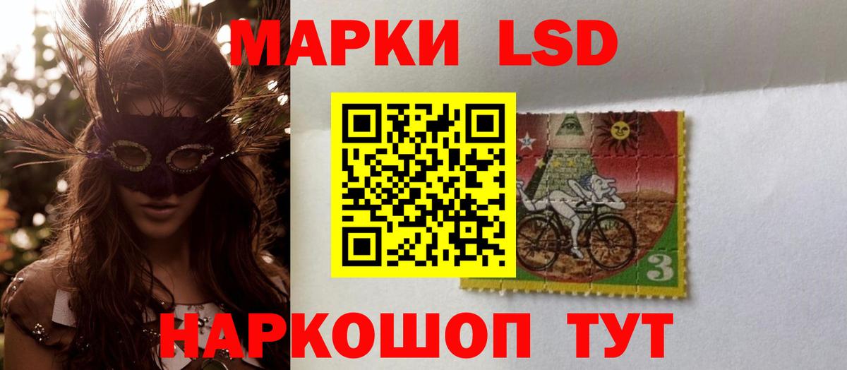 Лсд 25 экстази кислота Миасс