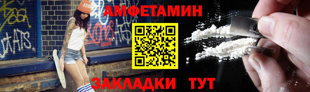 Миасс  Первитин винт  Вход с VPN 