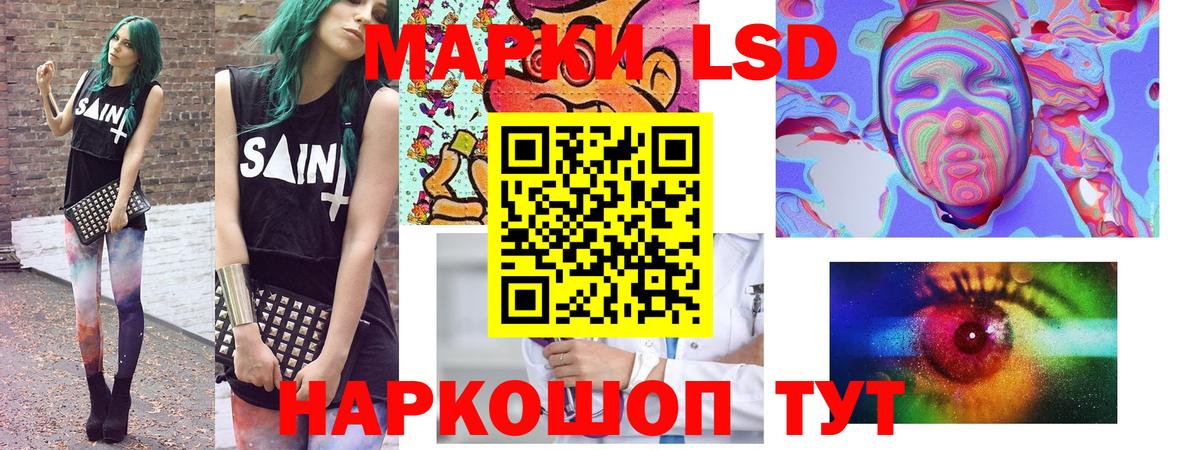 где купить наркотик  Вход с VPN  Миасс  Марки NBOMe  Марки NBOMe 1500мкг  Марки NBOMe 1500мкг 