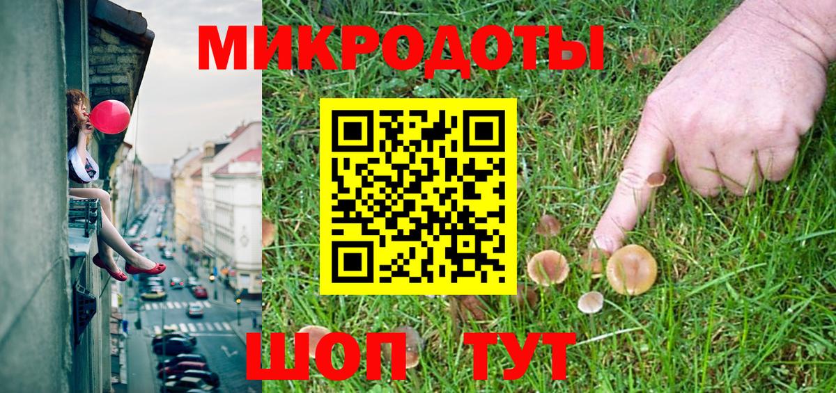 Миасс  Псилоцибиновые грибы Magic Shrooms  Вход с VPN 