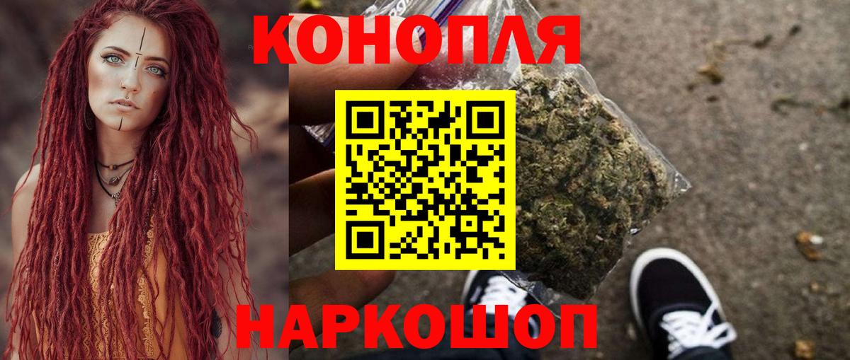 Канабис OG Kush  Конопля MAZAR  Бошки Шишки Bruce Banner  Вход с VPN  Миасс 